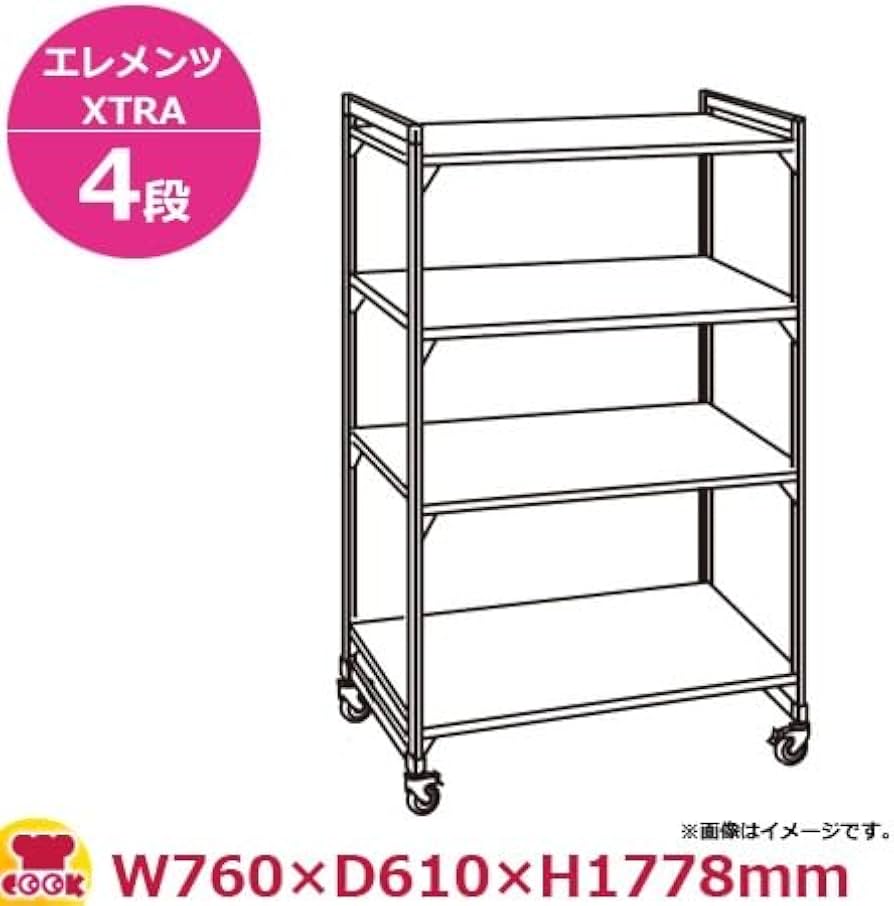 Amazon｜キャンブロカムシェルビング（エレメンツエクストラ）可動式