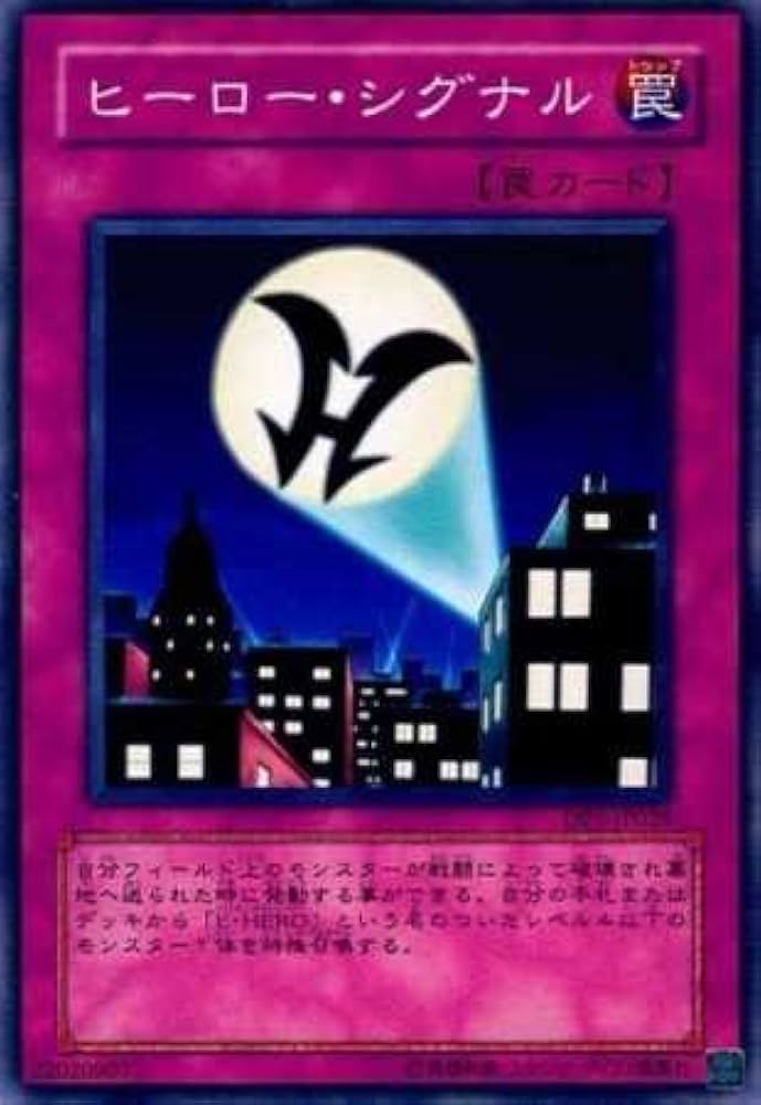 Amazon.co.jp: 【シングルカード】遊戯王 ヒーロー・シグナル DP1