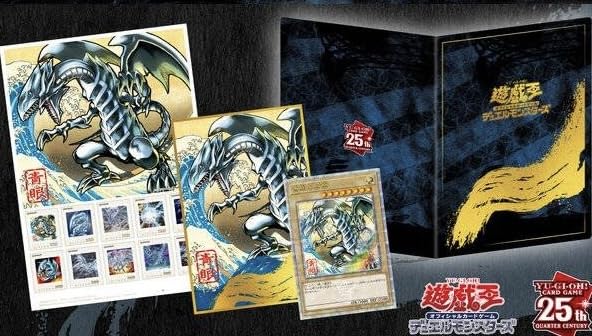 Amazon.co.jp: 遊 戯 王カードゲーム25周年 「青眼の白龍」浮世絵風
