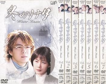 Amazon.co.jp: 冬のソナタ 1～7 (全7枚)(全巻セットDVD)｜中古DVD