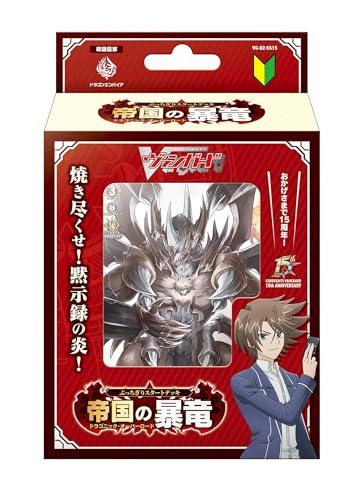 ブシロード ヴァイスシュヴァルツ ブースターパック アズールレーン