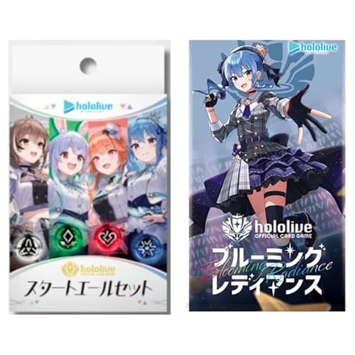 ブルーミングレディアンス box」の人気商品一覧 | 安い商品を通販