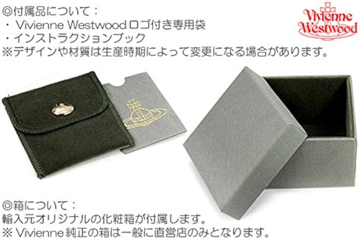 Amazon.co.jp: ヴィヴィアン ウエストウッド ベルトリング ゴールド
