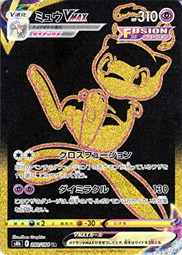 ミュウ ポケカ」の人気商品一覧 | 安い商品を通販サイトから探す