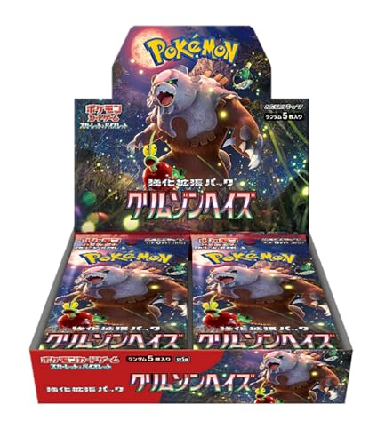 ポケモンカード 拡張パック」の人気商品一覧 | 安い商品を通販サイト