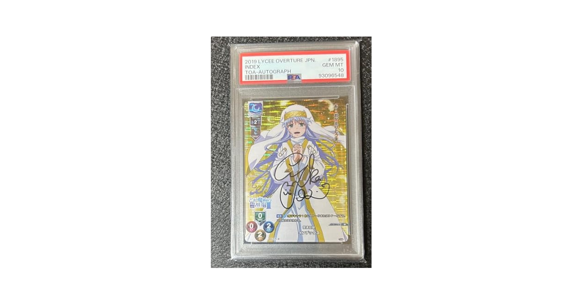 Lycee ある魔術の禁書目録 インデックス 直筆サイン 井口裕香 PSA10