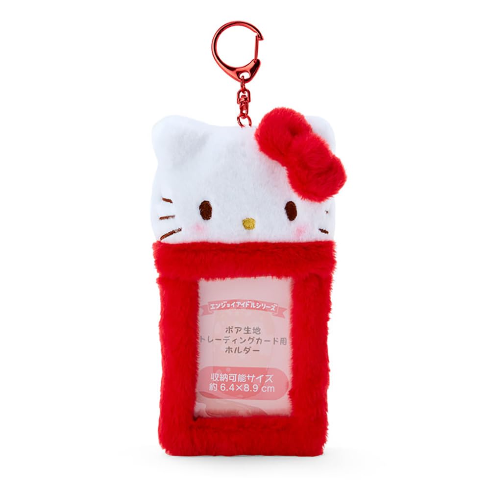 Amazon | サンリオ(SANRIO) ハローキティ ボア生地トレーディング
