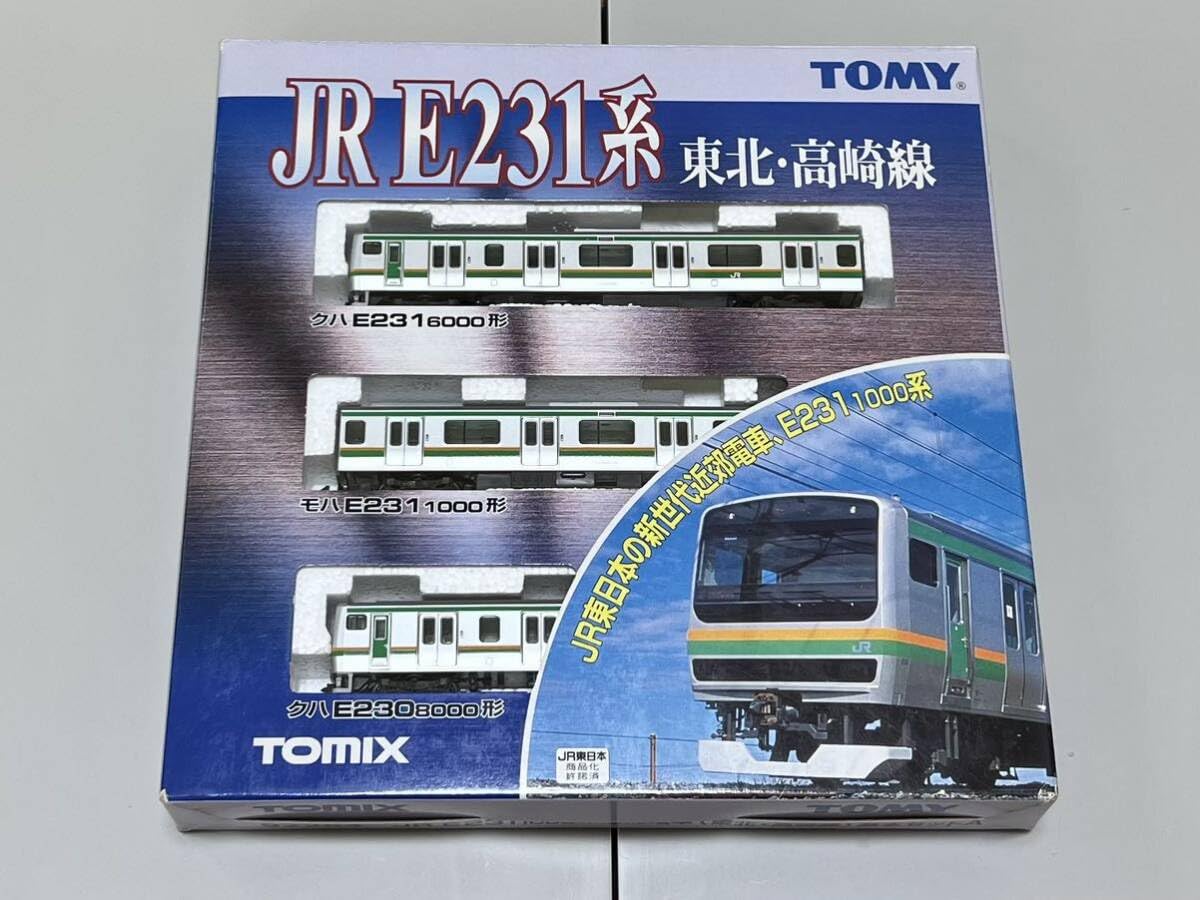 加工品 TOMIX E231系1000番台 15両宇都宮線 高崎線 加工品 TOMIX E231