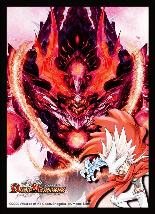 Amazon.co.jp: デュエルマスターズ DMBD21 [カードスリーブ：42枚入り