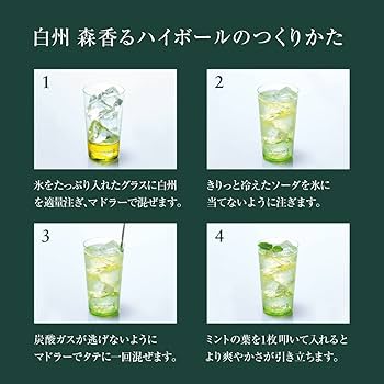 Amazon.co.jp: サントリー シングルモルトウイスキー 白州12年カートン
