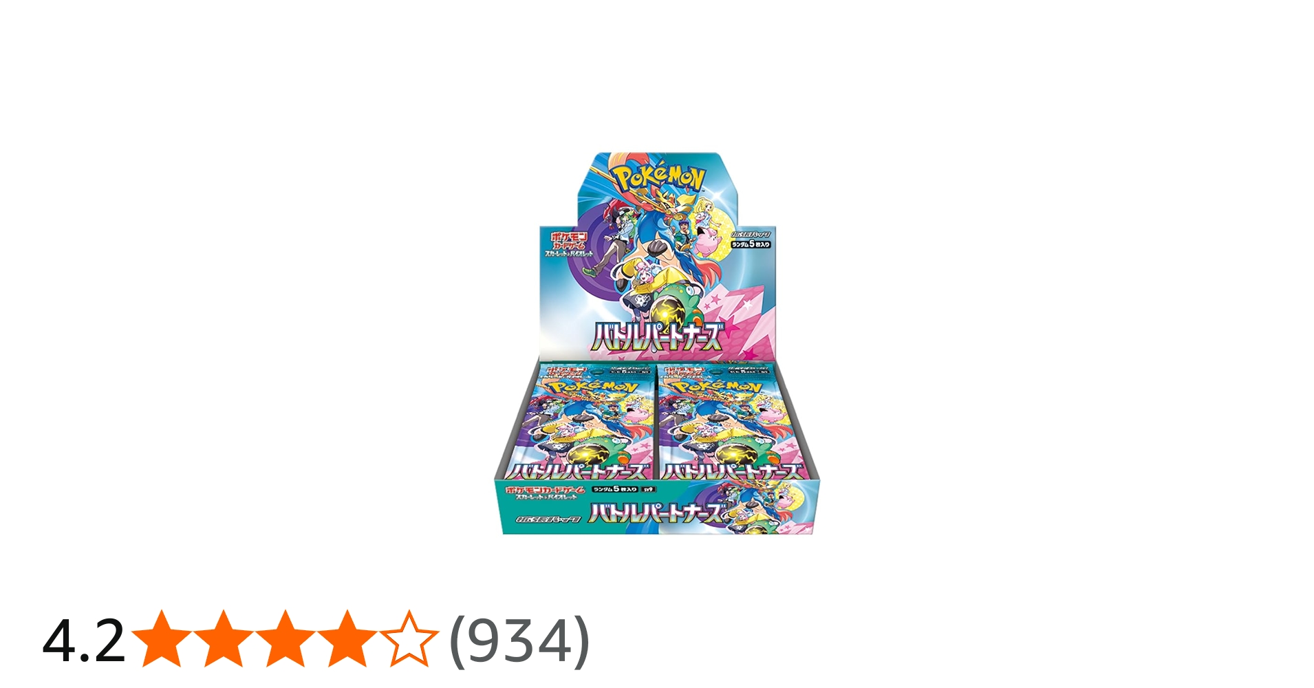 Amazon.co.jp: ポケモンカードゲーム スカーレット＆バイオレット 拡張