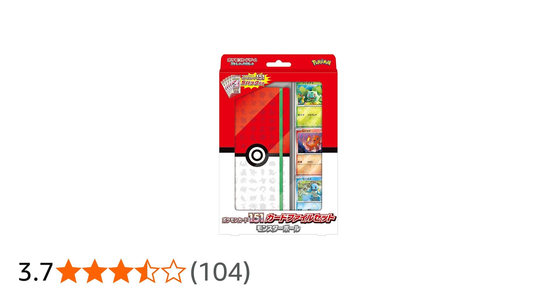 Amazon.co.jp: ポケモンカードゲーム スカーレット＆バイオレット