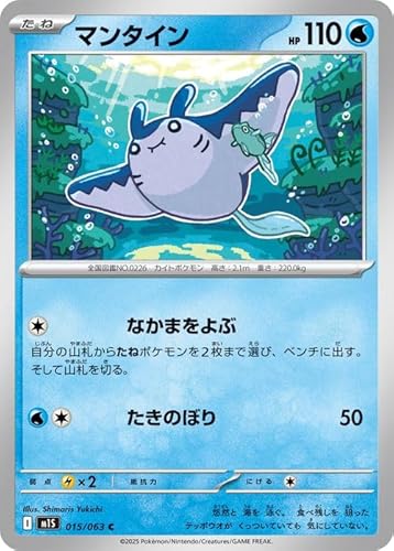 メガシンフォニア」の人気商品一覧 | 安い商品を通販サイトから探す