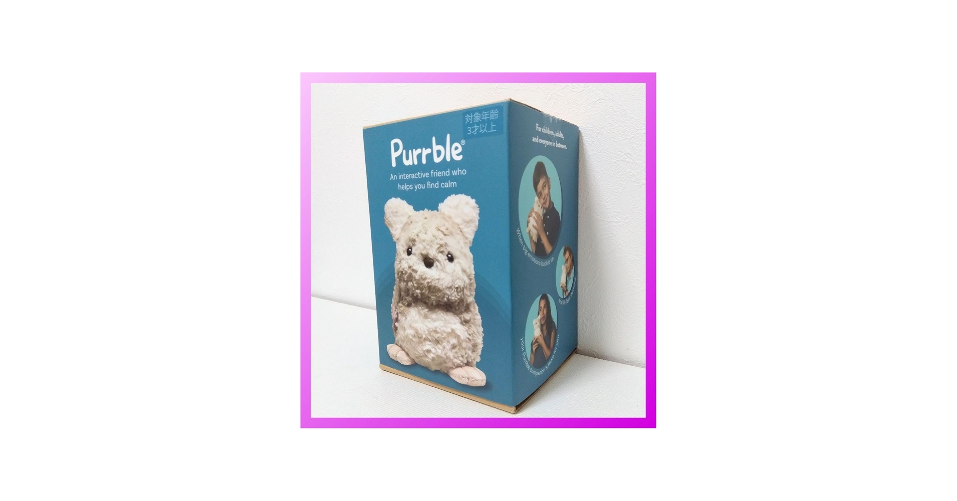 Amazon.co.jp: Purrble-パーブル 心を落ち着かせてくれるコンパニオン