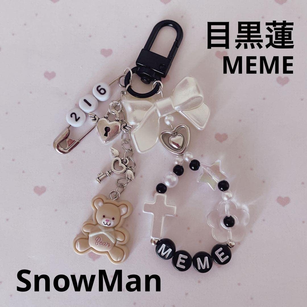 Amazon.co.jp: no.57 SnowMan 目黒蓮 バッグチャーム ビーズ