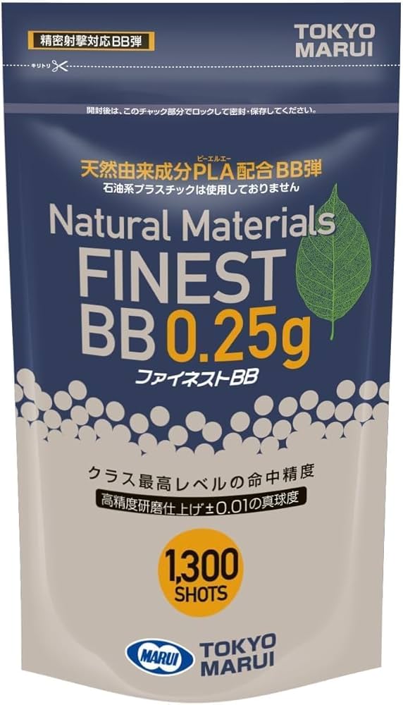 Amazon | 【BB弾1500発付】 東京マルイ ハイキャパカスタム デュアル