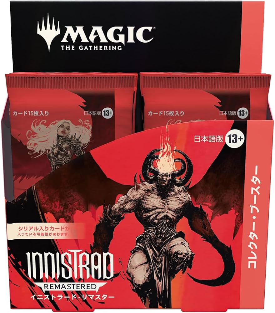 Amazon.co.jp: マジック：ザ・ギャザリング イニストラード・リ