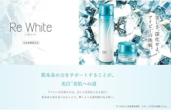 Amazon | アイビー化粧品 リ ホワイト クリアアップ クリーム (乳液