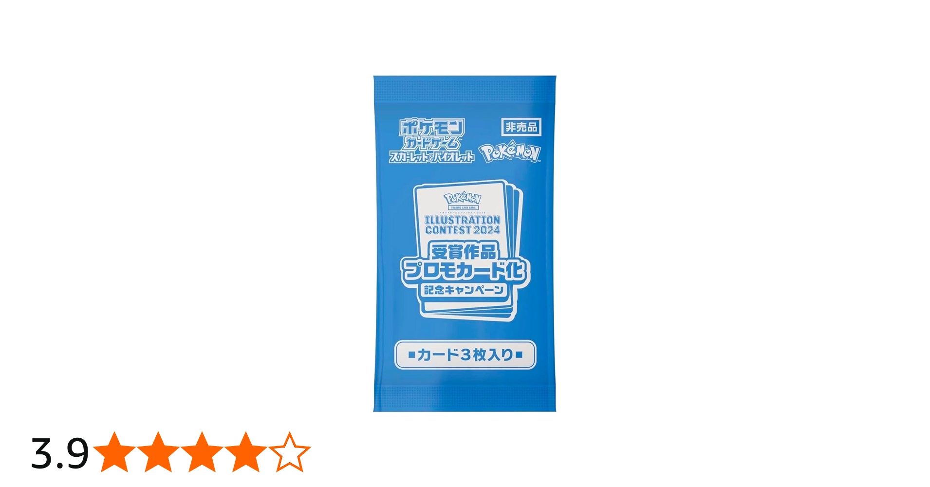 Amazon.co.jp: 【未開封・正規品】ﾎﾟｹﾓﾝｶｰﾄﾞｹﾞｰﾑ イラストレーション