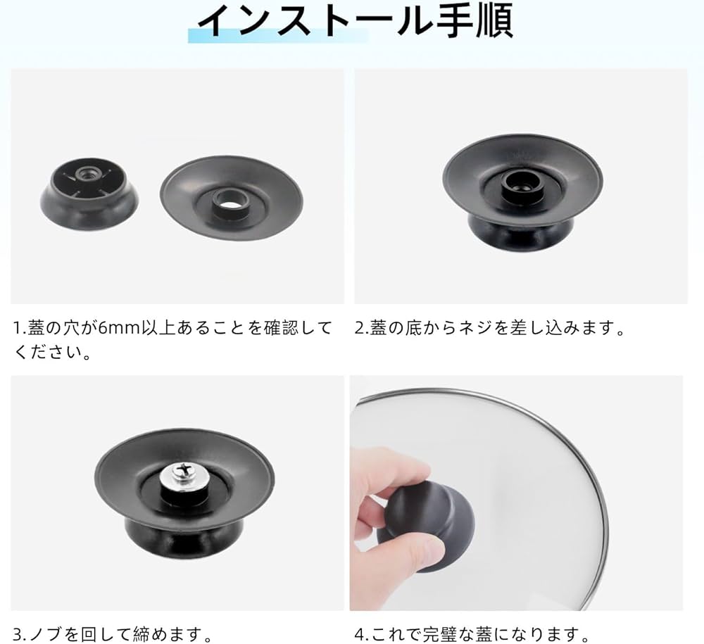 Amazon.co.jp: 鍋ふたノブ 交換用 4個セット 耐熱プラスチック製
