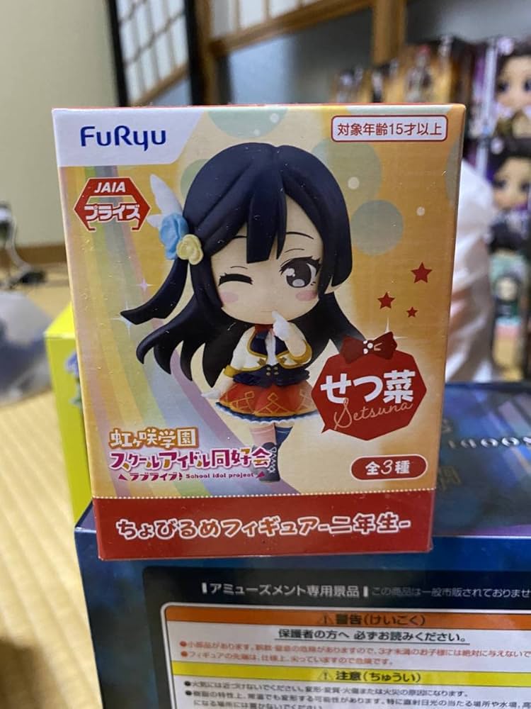 Amazon.co.jp: ラブライブ!虹ヶ咲学園スクールアイドル同好会 ちょびる