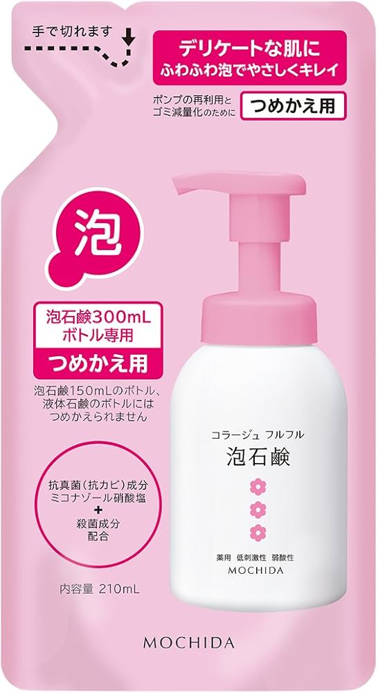 Amazon | コラージュフルフル 泡石鹸 ピンク つめかえ用 210mL (医薬部