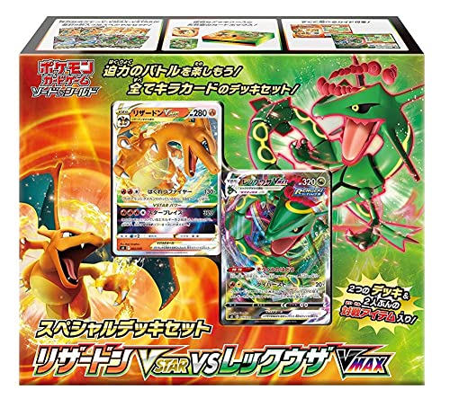 ポケモン ポケモンカードゲームソード&シールド スペシャルデッキ