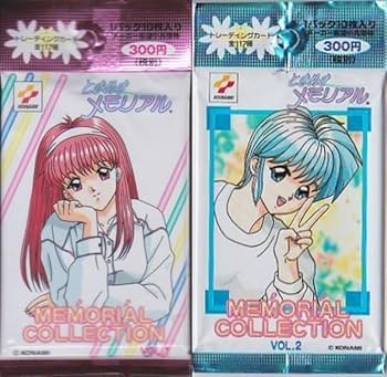 Amazon.co.jp: ときめきメモリアル メモリアルコレクションVOL.1
