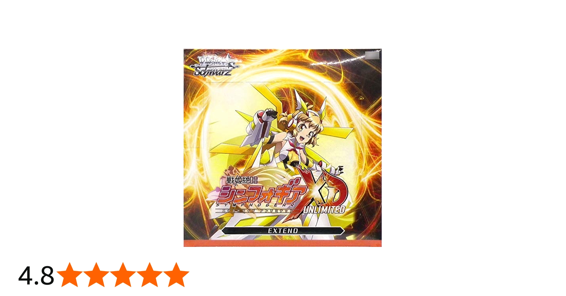 Amazon.co.jp: トレーディングカードゲーム ヴァイスシュヴァルツ