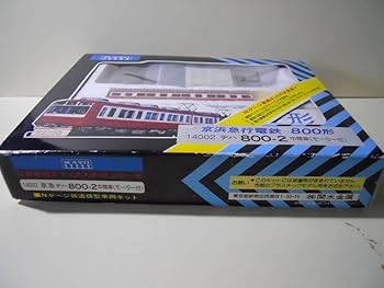 Amazon | KATOキット 14002 京浜急行電鉄 800形 デハ800-2 中間車