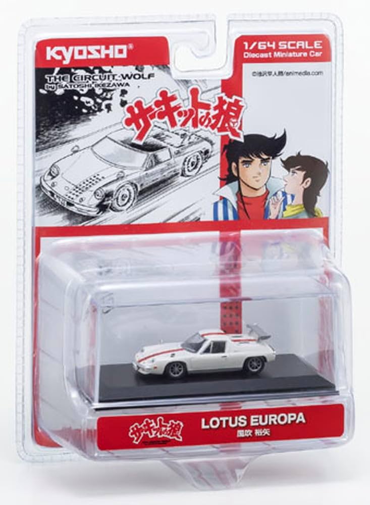Amazon | 京商オリジナル 1/64 サーキットの狼 ロータス ヨーロッパ