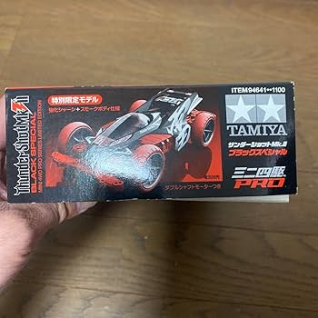 Amazon | ミニ四駆 サンダーショットMk2 ブラックスペシャル 特別限定