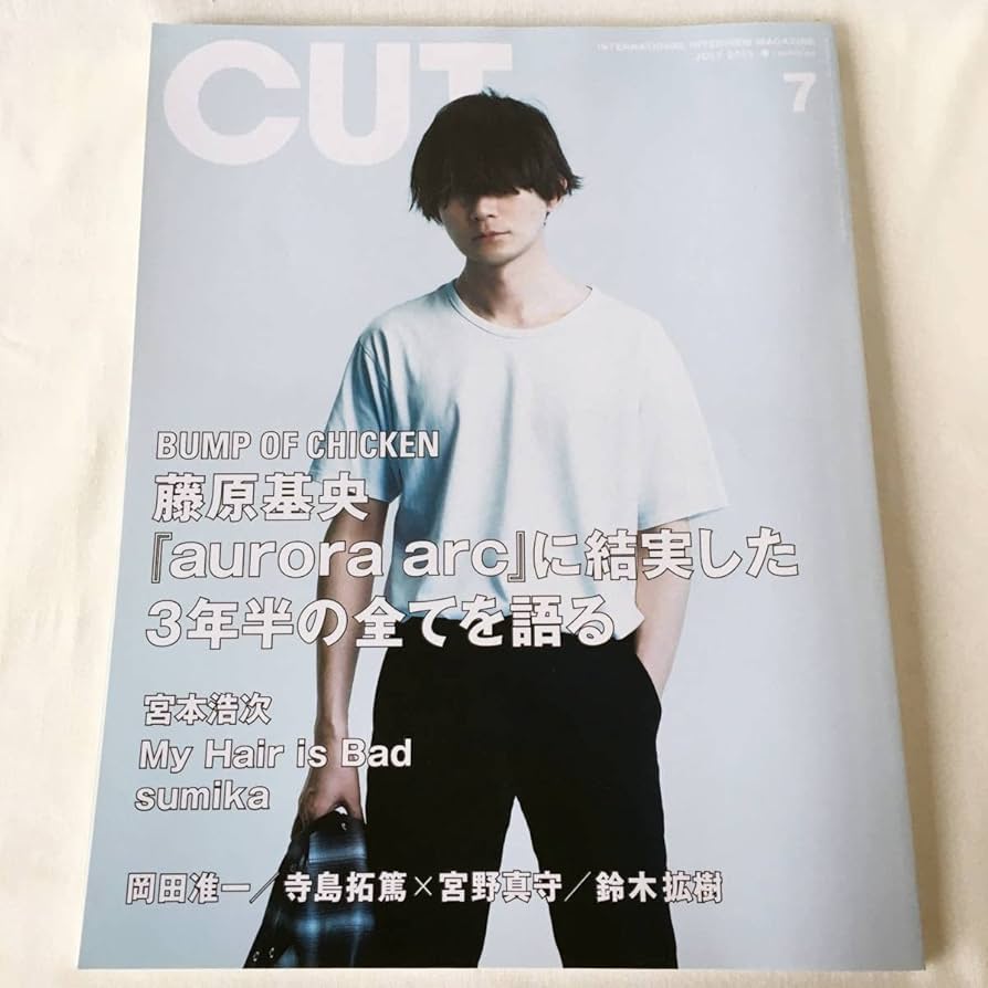 Amazon.co.jp: CUT 2019年7月号 BUMP OF CHICKEN 藤原基央、『aurora