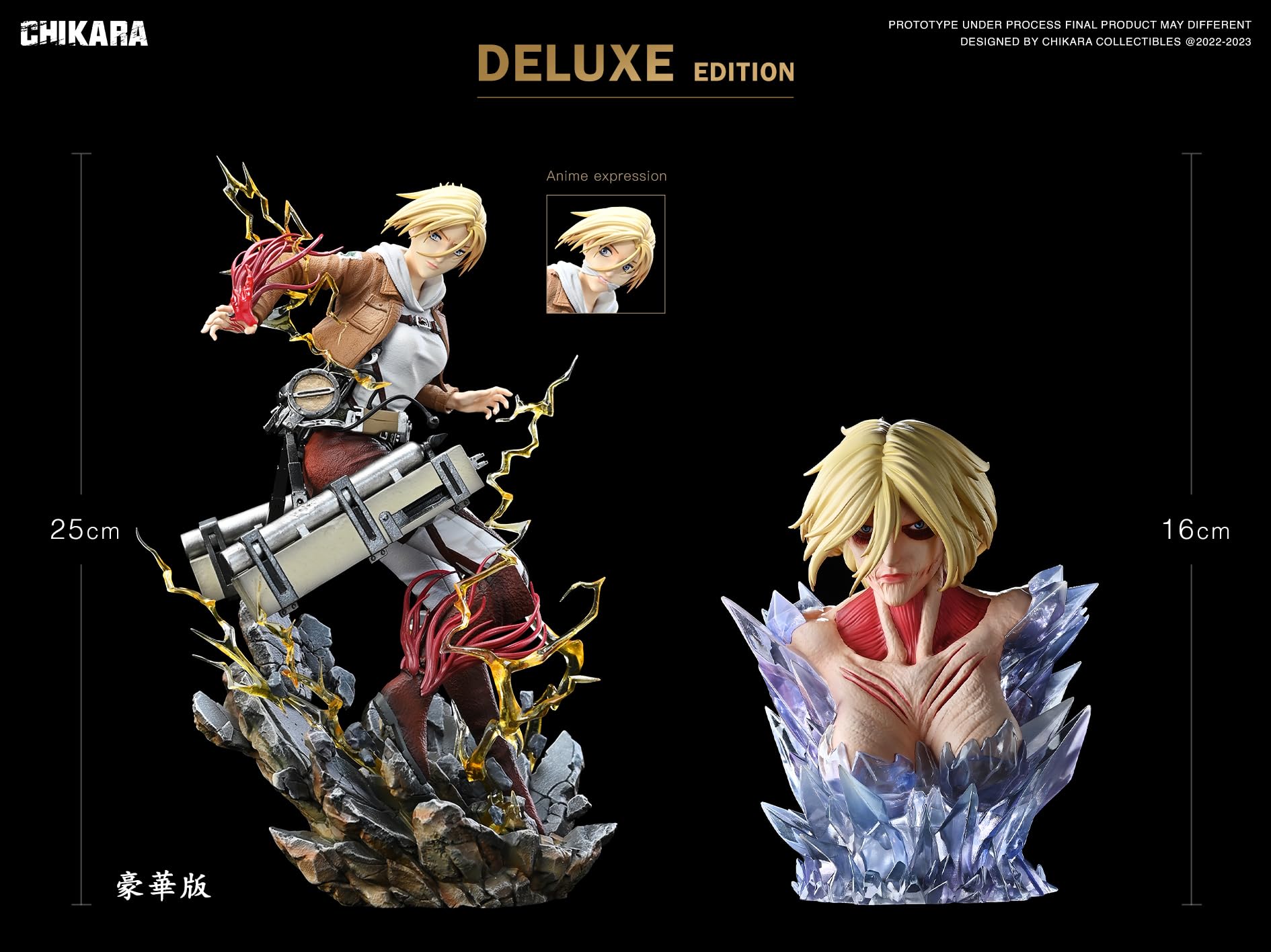 Amazon.co.jp: アニ・レオンハート フィギュア 1/6スケール 塗装済み