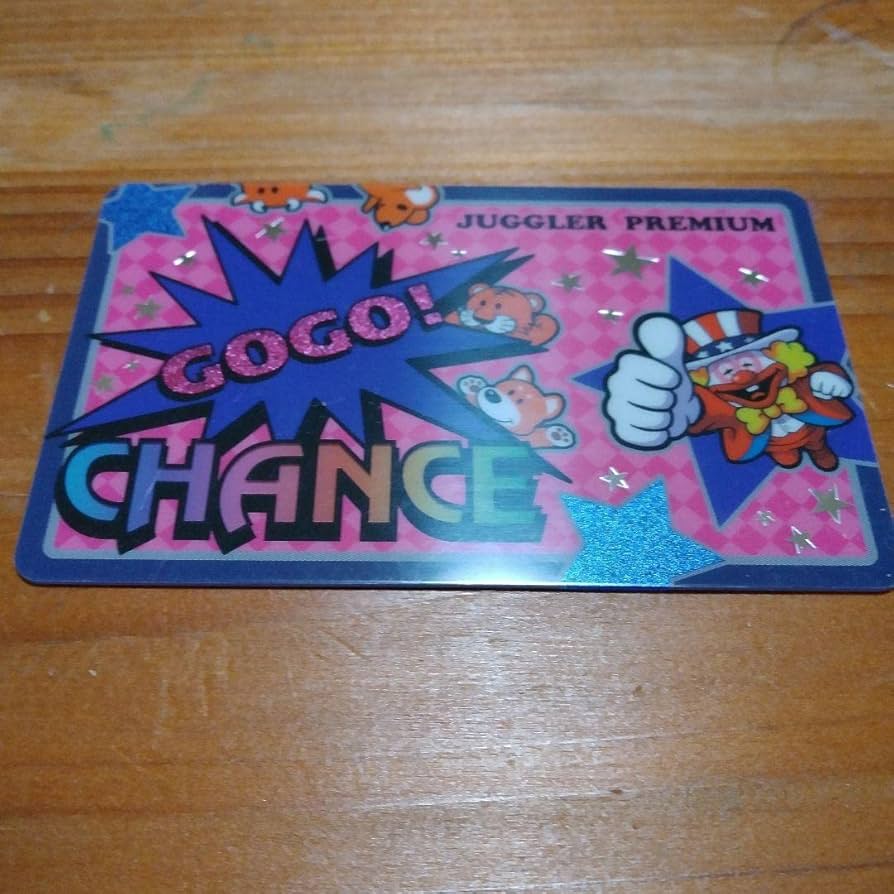 Amazon.co.jp: ジャグラー プレミアムカード アイムジャグラーEX