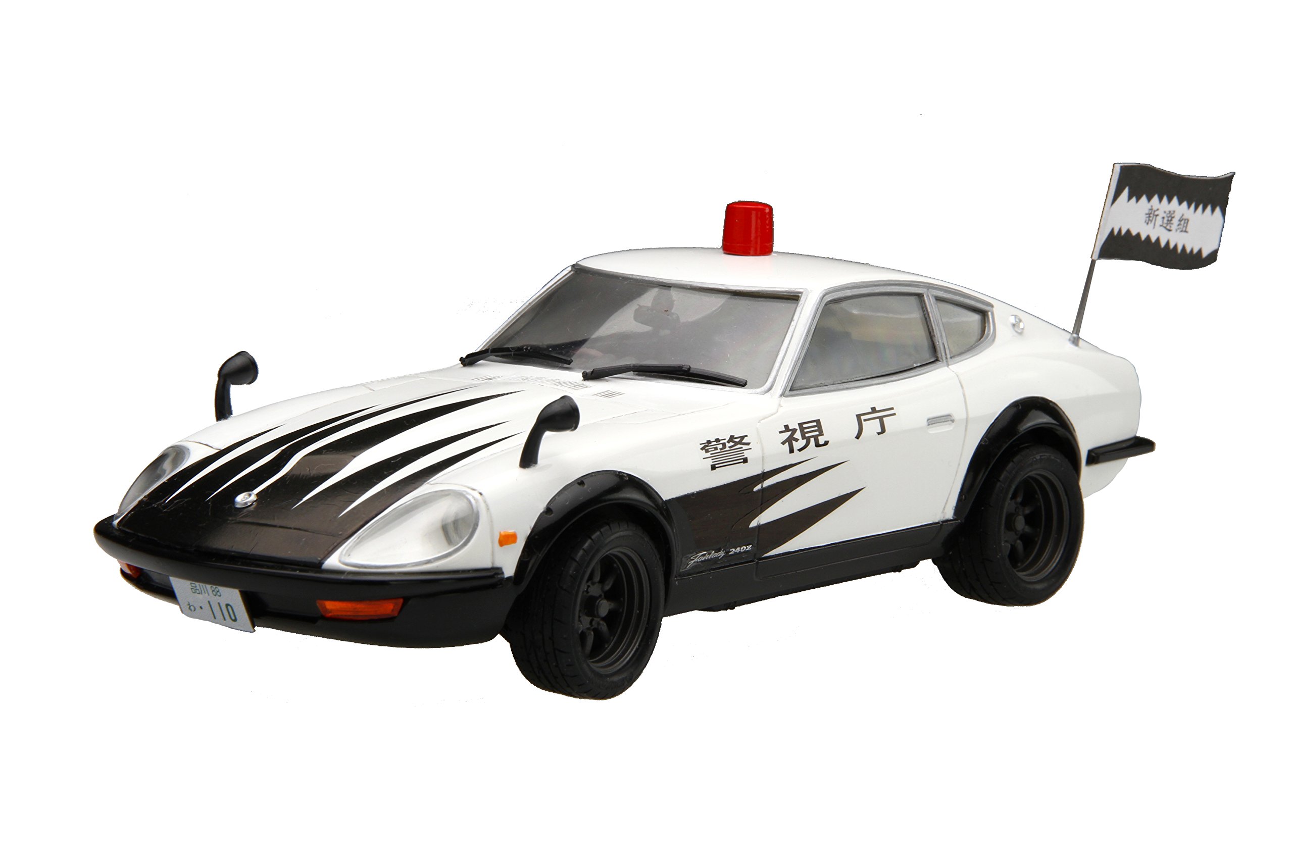 Amazon | フジミ模型 1/24 サーキットの狼シリーズNo.04 フェアレディZ