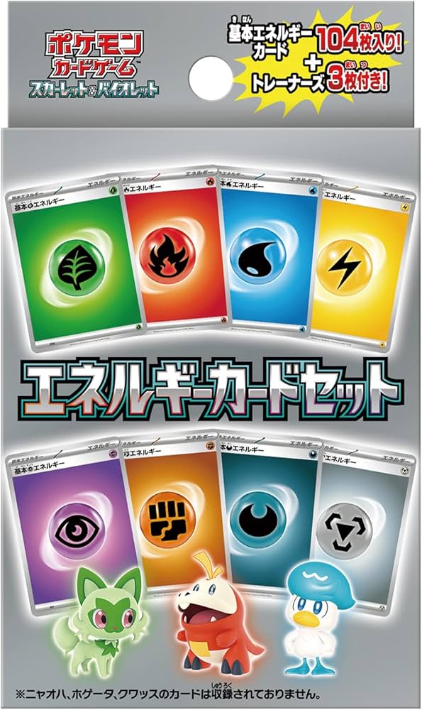 Amazon.co.jp: ポケモンカードゲーム スカーレット＆バイオレット
