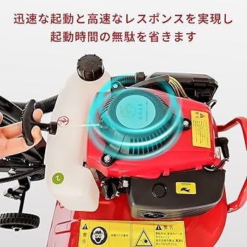 Amazon | エンジン式耕運機 手押し耕うん機 排気量55cc 四ストローク