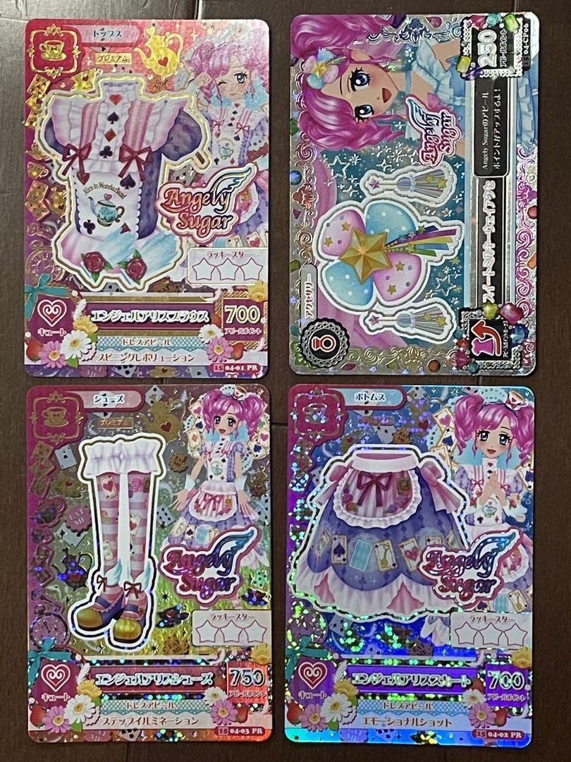 Amazon.co.jp: アイカツプレミアムカード 天羽まどか : おもちゃ
