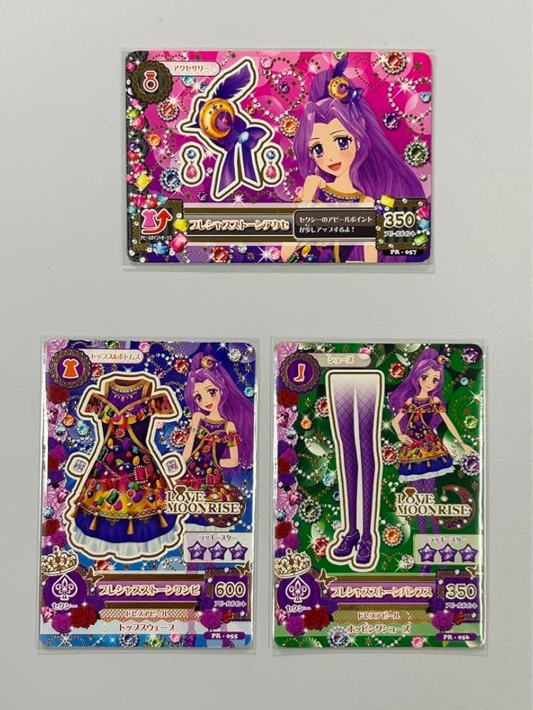 台湾版 アイカツ カード プレシャスストーン 台湾版 アイカツ カード