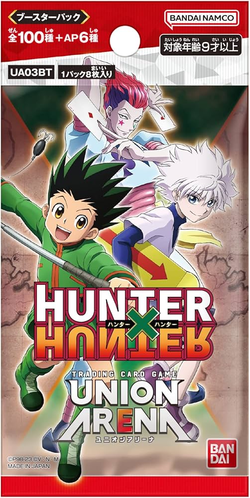 Bandai (BANDAI) UNION ARENA Booster Pack, Hunter x UNTER (BOX), 20