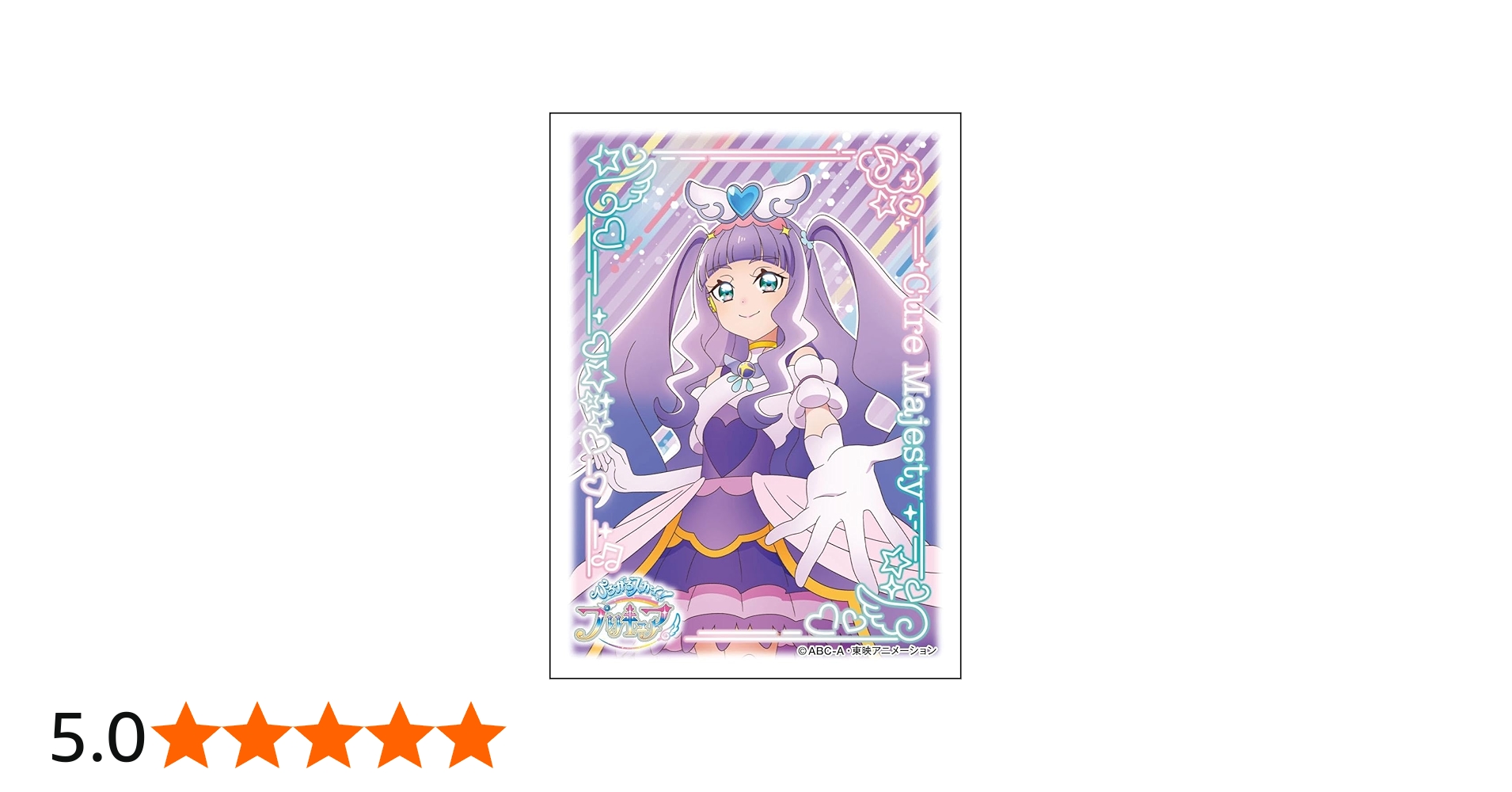 Amazon | キャラクタースリーブ ひろがるスカイ！プリキュア キュア