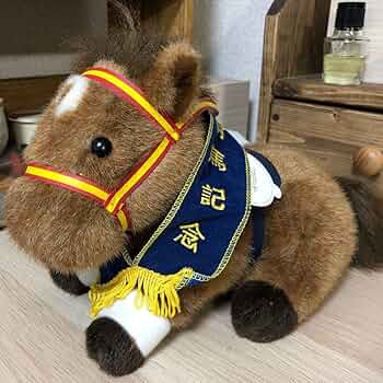 Amazon.co.jp: グラスワンダー AVANTI アバンティ Sサイズ ぬいぐるみ