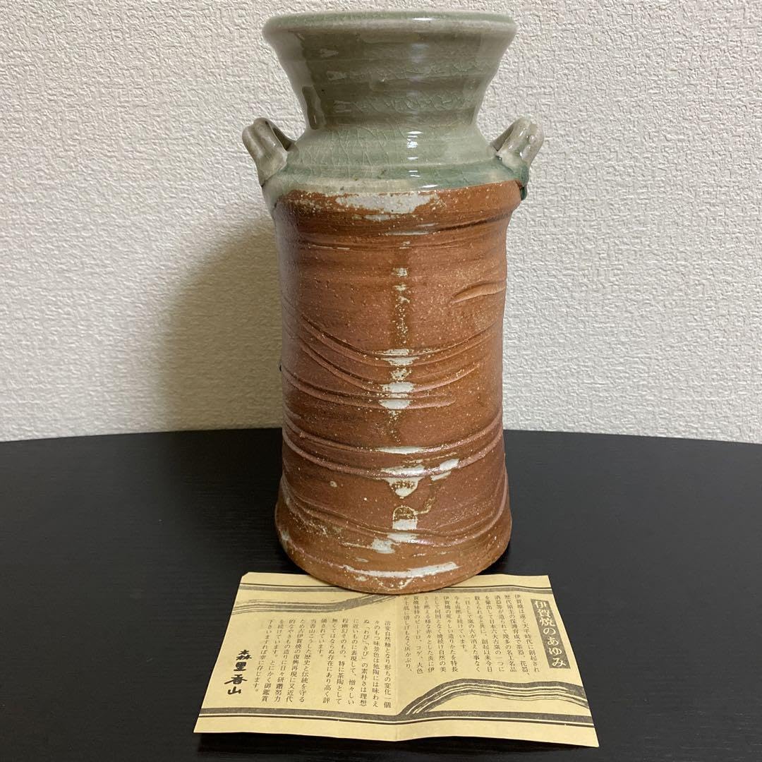 伊賀焼 森里香山作 窯変 高約28.0cm壺 大壺 花入 オブジェ定価30万円