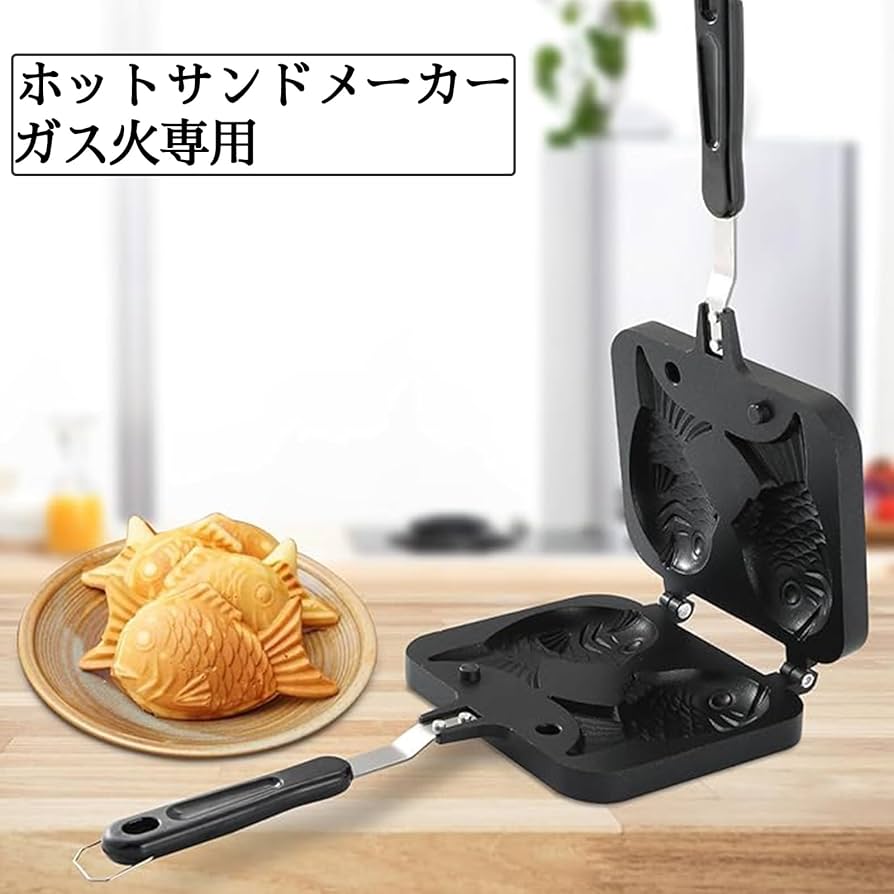 Amazon | 家庭用 鯛焼きメーカー こびりつかない ブラック 軽量