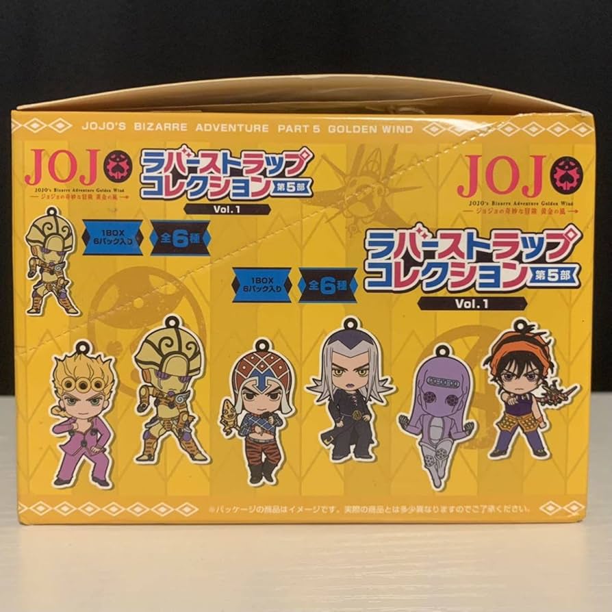 Amazon.co.jp: ジョジョの奇妙な冒険 ラバーストラップコレクション 第