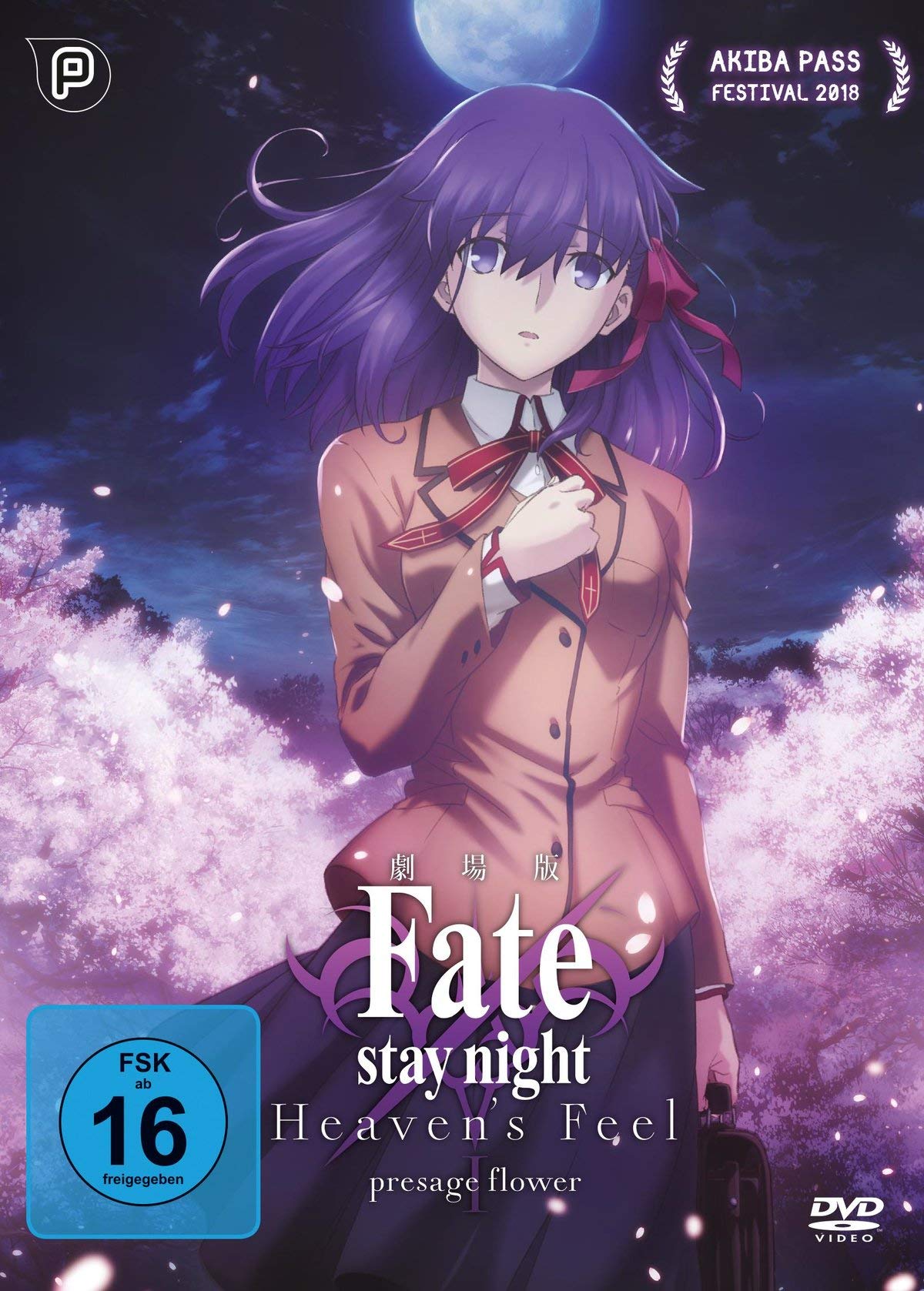 Fate stay night HF プリモアート キャラファイングラフ