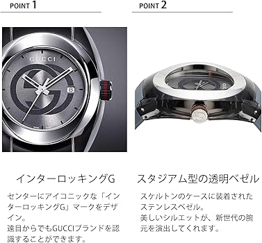 Amazon.co.jp: [GUCCI] ユニセックス 腕時計 SYNC シンク OUTLET