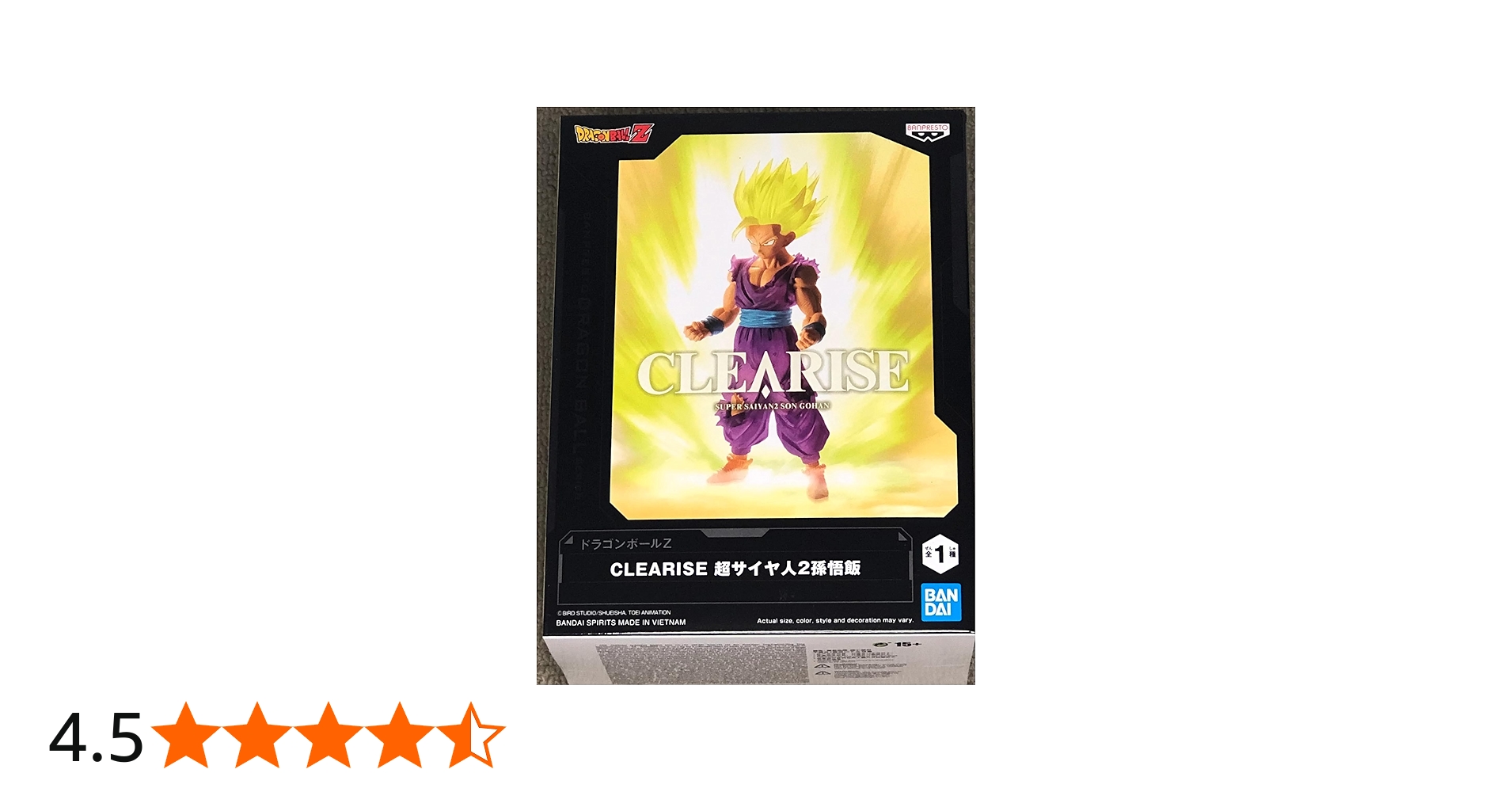 Amazon.co.jp: ドラゴンボールZ CLEARISE 超サイヤ人2 孫悟飯 中