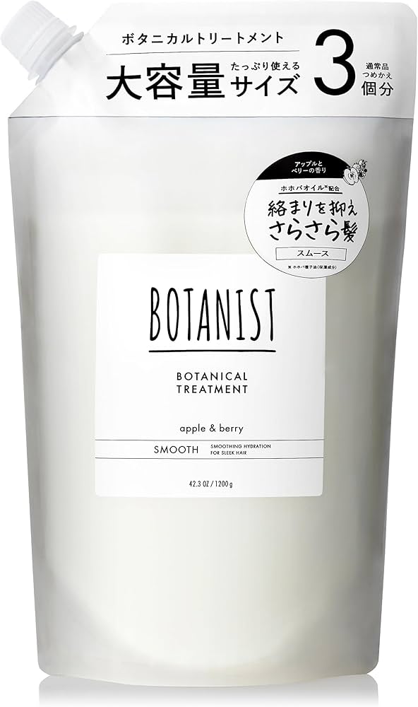 Amazon | BOTANIST ボタニスト トリートメント 大容量 詰め替え